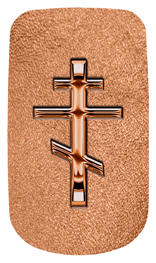 DAROYAL-519-CP-SH-CP Copper Orthodox Cross Shimmer Copper Background